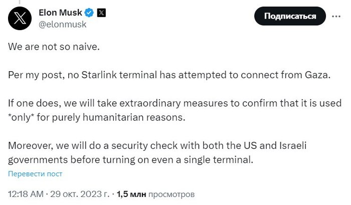       Starlink    , ,  , , , , ,   (), Starlink,  , - , Russia today, Telegram ()