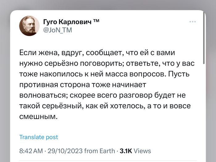 Шлюха жена Почему всегда трезвые? / реклама (рекламные фото приколы ...