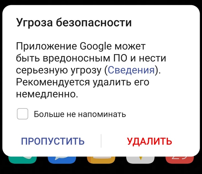  Google Google, , Android,  , 