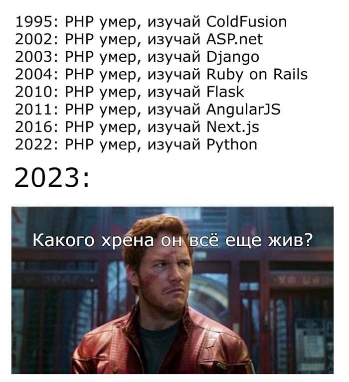 Бессмертный