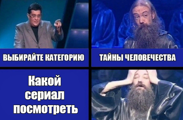 Ответ Dark.Cloud в «ТОП-10 российских сериалов последних лет, достойных вашего внимания»