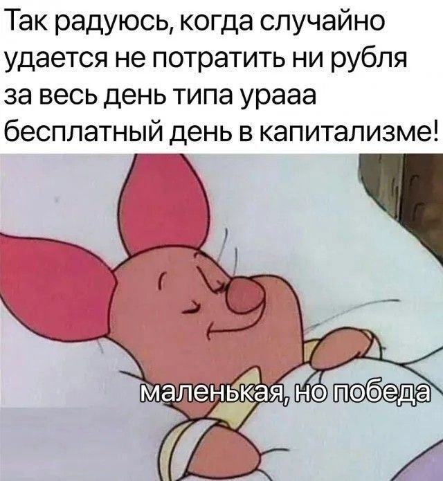 Радость | Пикабу