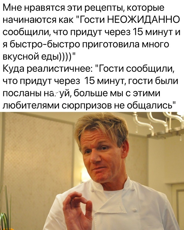 Рецепт | Пикабу