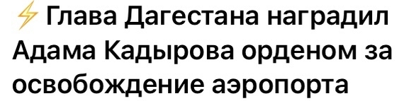 BNS - израильские танки стреляют по гражданским, США выбирает получателя помощи, а в инциденте в Махачкале найден след Киева Политика, Израиль, Арабо-израильские войны, США, НАТО, Россия, Владимир Зеленский, Владимир Путин, Джо Байден, Картинка с текстом, Видео, Вертикальное видео, Длиннопост