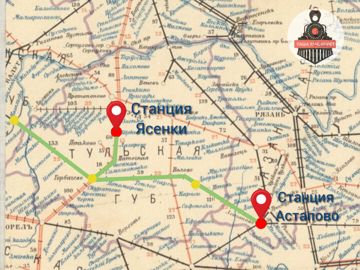 ������� ��������� ������� �. �. ��������. ����� �������� ����� ��. 1910 ���.