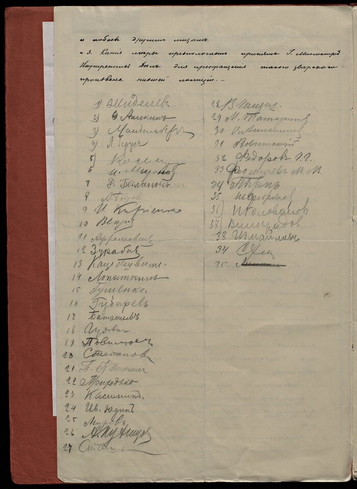 ���������� ������ ������� ������ ��������������� ����