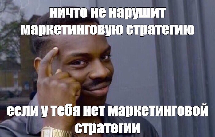 Почему нельзя запускать бизнес без продуманной стратегии продвижения?