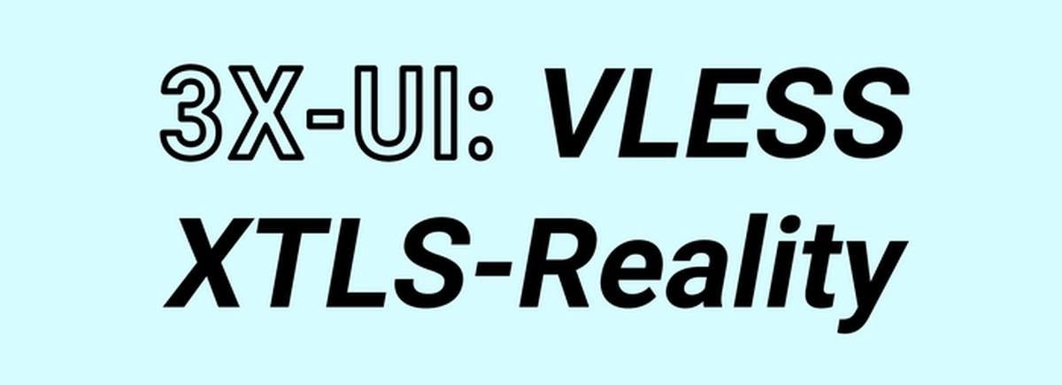 Vless протокол