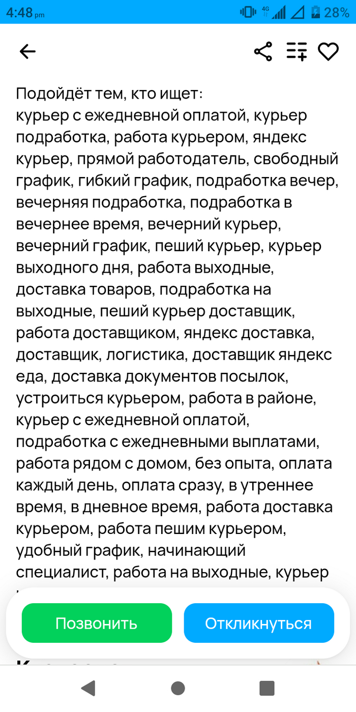 HH: истории из жизни, советы, новости, юмор и картинки — Все посты,  страница 10 | Пикабу