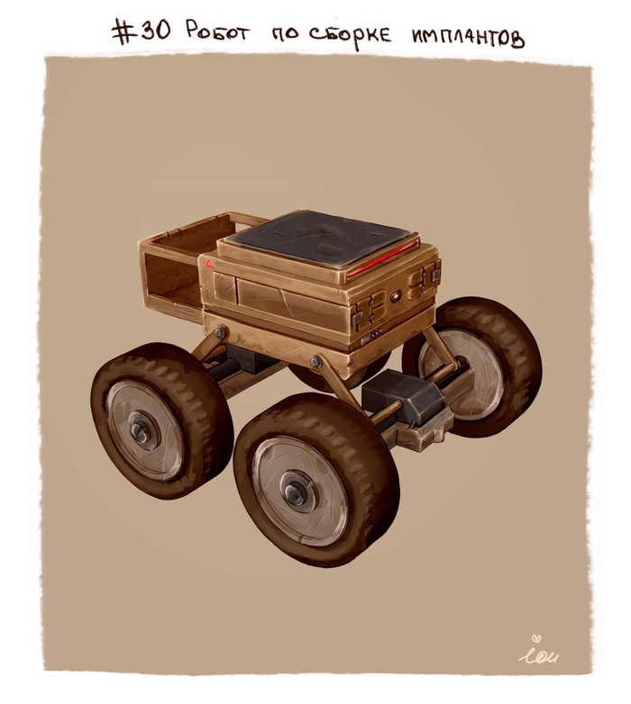 Inktober  Smirnovschool   Cyberpunk.  30.    