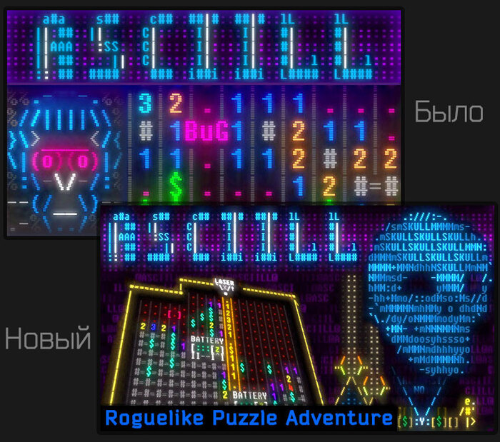          -  ? -, Roguelike, , Asciill, , ,  , ASCII