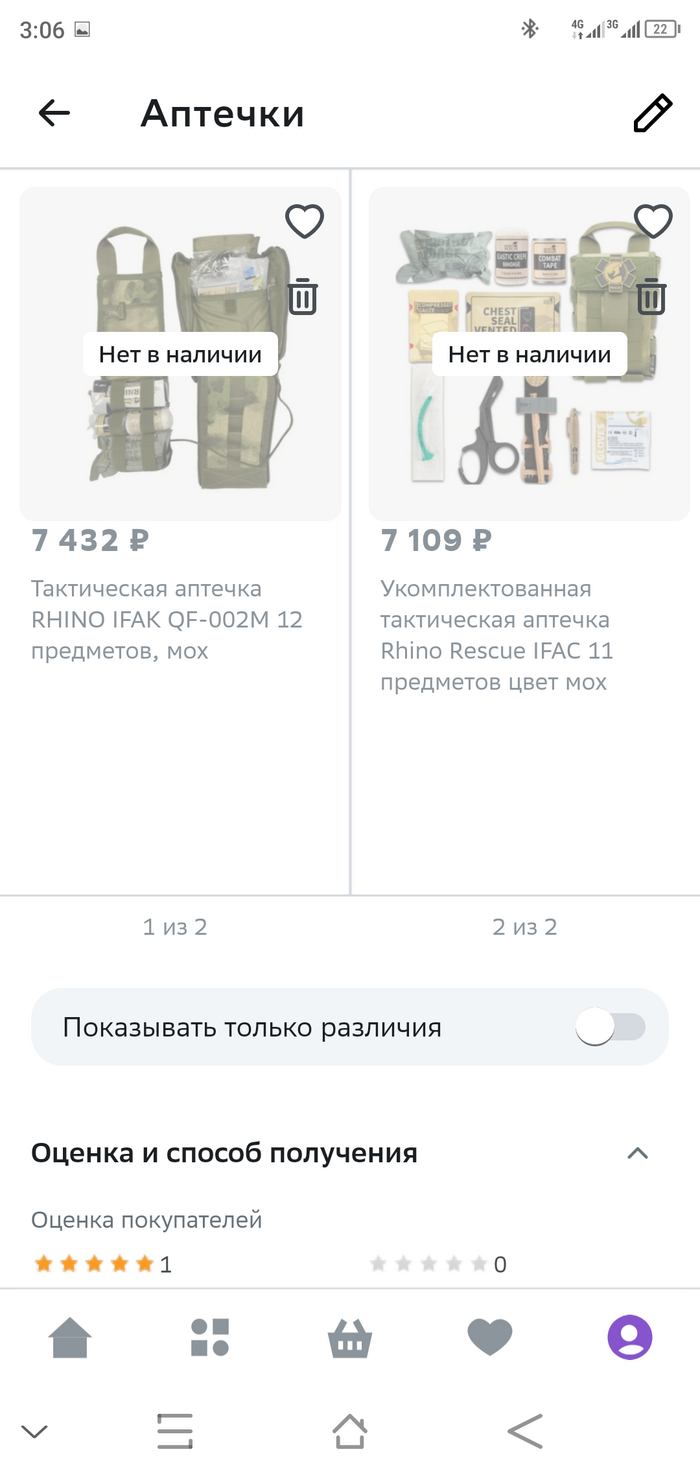 ������� � ����