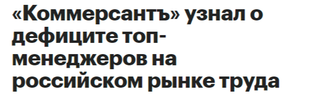 <!--noindex--><a href="https://pikabu.ru/story/otvet_loaire_v_dumaesh_legko_10784956?u=https%3A%2F%2Fwww.rbc.ru%2Fbusiness%2F25%2F05%2F2023%2F646f0e699a7947f4e9e5dcf1&t=https%3A%2F%2Fwww.rbc.ru%2Fbusiness%2F25%2F05%2F2023%2F646f0e699a7947f4e9e5d...&h=17fcf5358b8e20ca7fa3d7eef561033a966f595b" title="https://www.rbc.ru/business/25/05/2023/646f0e699a7947f4e9e5dcf1" target="_blank" rel="nofollow noopener">https://www.rbc.ru/business/25/05/2023/646f0e699a7947f4e9e5d...</a><!--/noindex-->