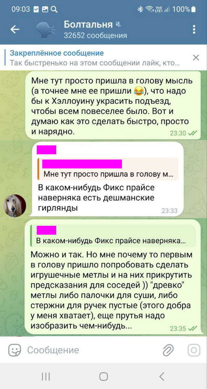Зачем я это написал? Если бы я только знал...