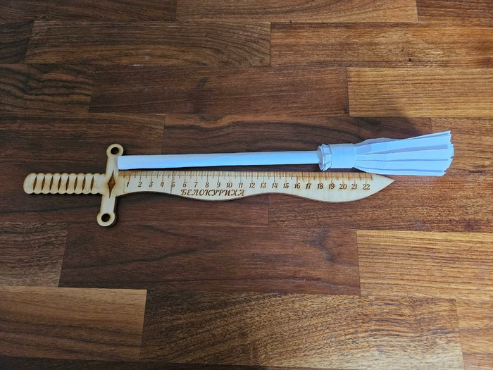 Получилось великовато. На такой почти летать можно.