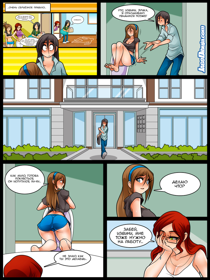 LWHAG - �������� 6