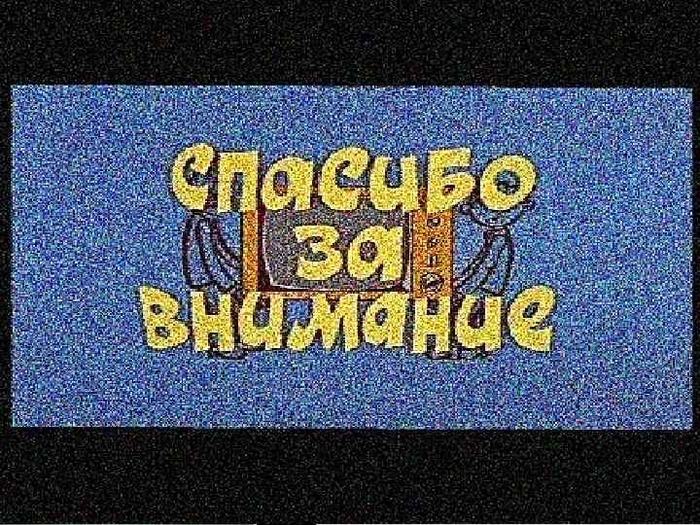 ����� ��� ���������