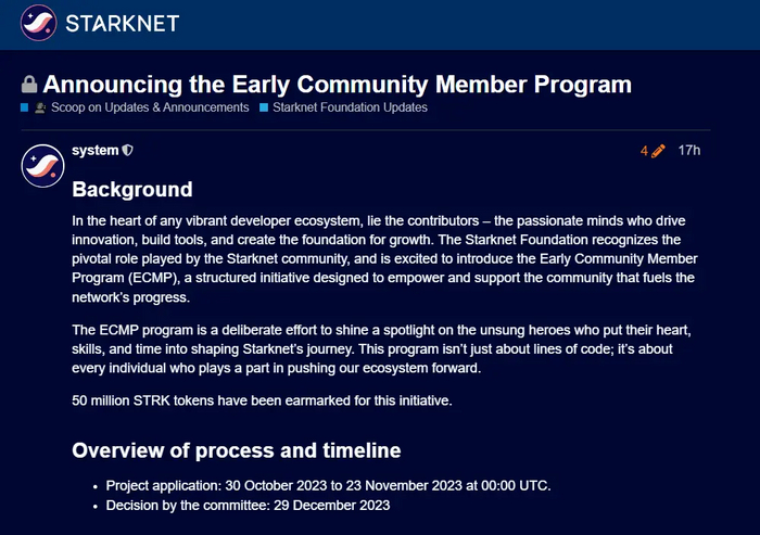 Нас ждёт крупнейший в истории ретродроп? Starknet подтвердил раздачу