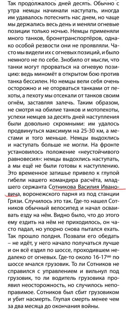 ������������ �������. ������ ��������� ������� ���������