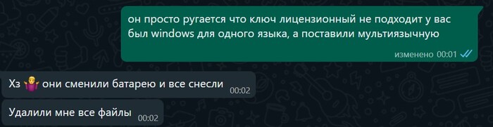 Компьютерный мастер. Часть 316. Гарантия и официалы, руки бы им ...
