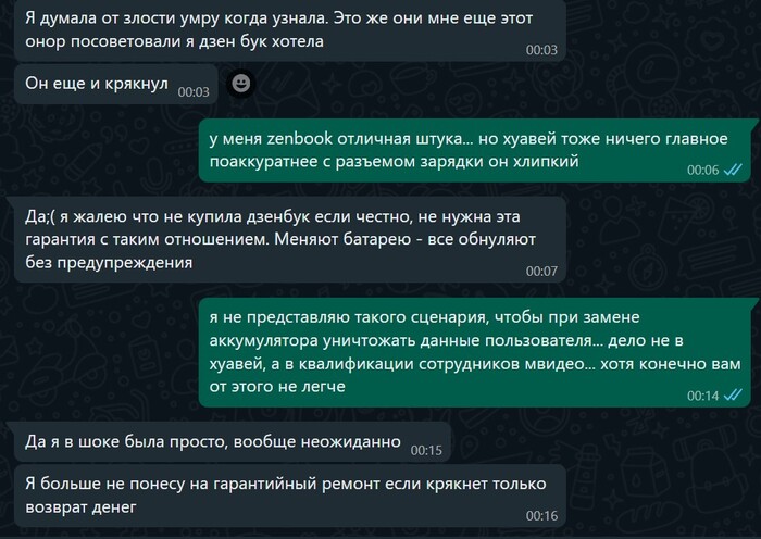 Компьютерный мастер. Часть 316. Гарантия и официалы, руки бы им ...