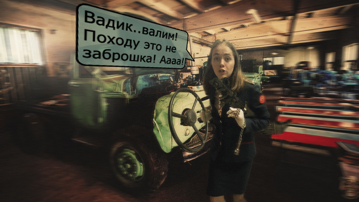 Наскриныши #Izmetro