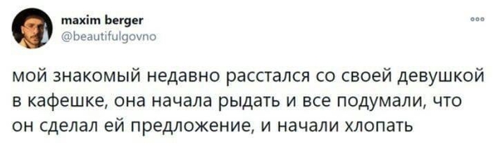 Поздравляем