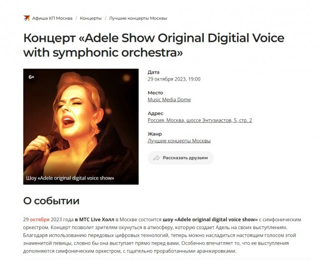 А не замутить ли концерт Элвиса Пресли в Кимрах ?