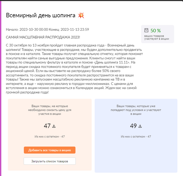 47   , 49 .         50%.