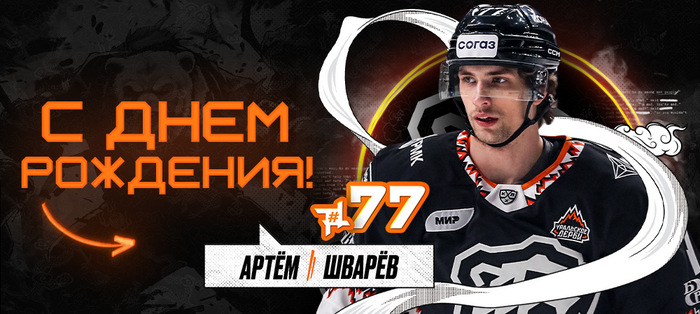 � ���� ��������, ����!