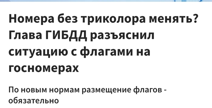 Где русский язык?