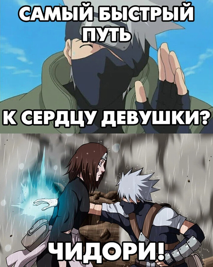 ! , ,  , Kakashi Hatake