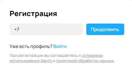 Как психологу, психотерапевту и коучу привлекать клиентов с Авито? 12 шагов  | Пикабу