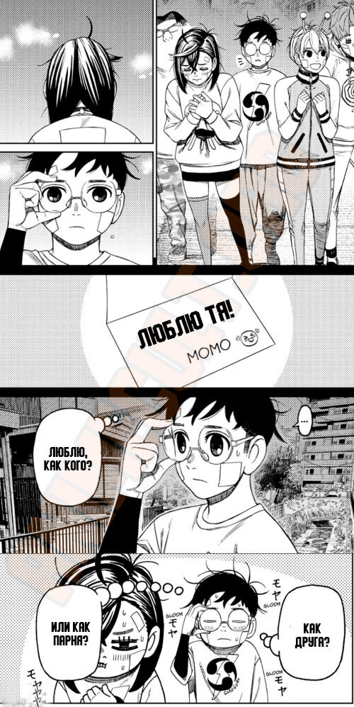 Лавстори в манге