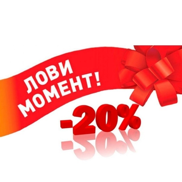 20% , ,  ,  , ,  , 