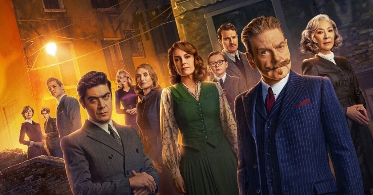 Призраки в венеции 2023 постер. Детектив венеция. Детектив. Camille cottin a haunting in venice. Детектив венеция.