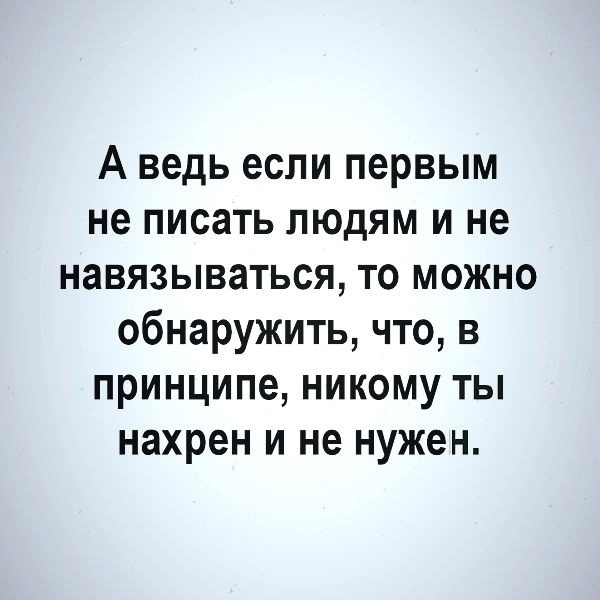 Правда... | Пикабу