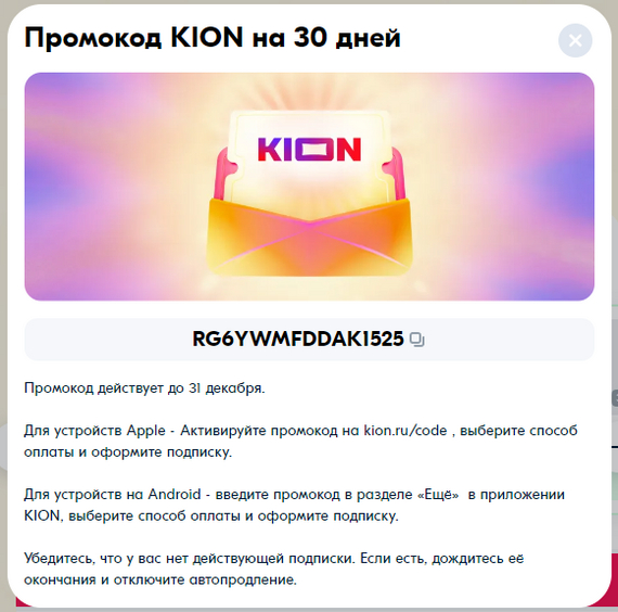 KION  Kion, , , 