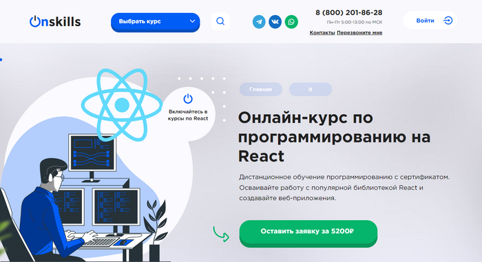 -24   React.JS,     