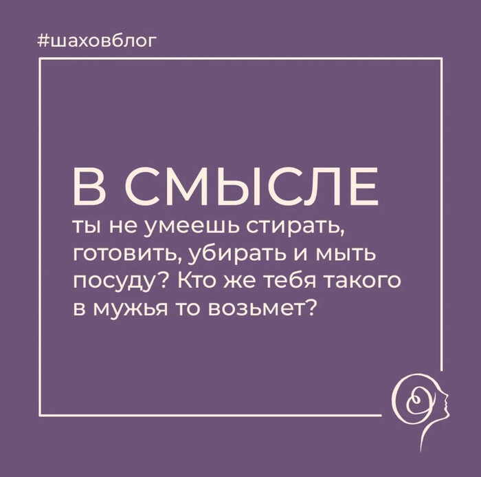 Психология