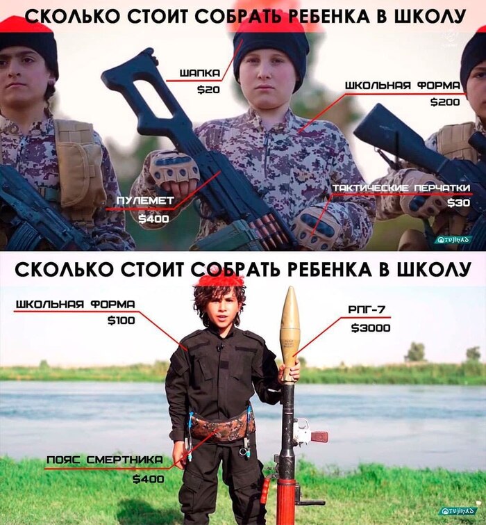 Ржачные аниме мемы на русском про школу и уроки (22 картинки)