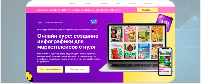 Реклама. ИП Казуров Кирилл Борисович, ИНН 772487202410, erid: 5jtCeReNwy8hcmciAQ6wWKj