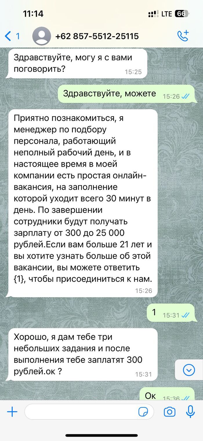 �������� ��������