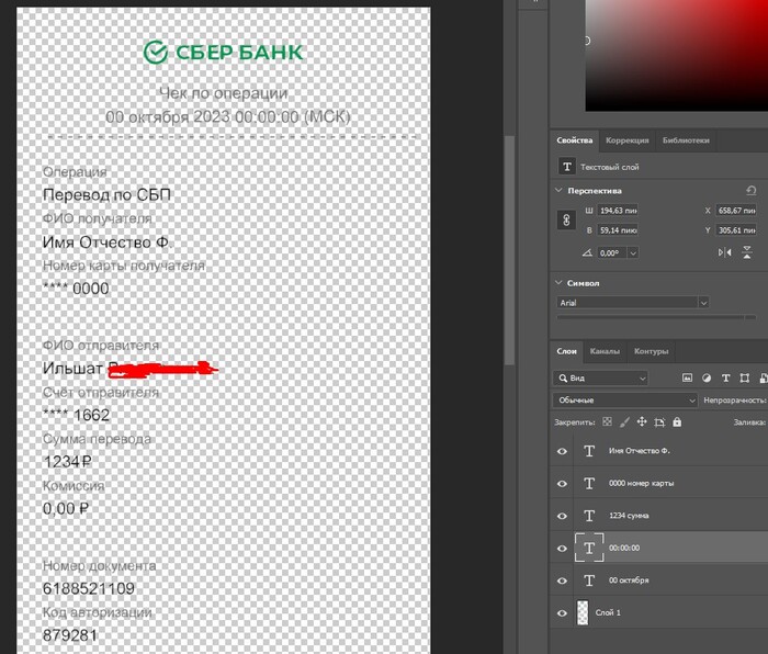������� ������ ��� ���� �� ��������, � ������� �� �������, �������� � ������������ ��� ������� � �������� ��