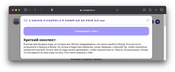  -  &#x1F937;&#x200D;&#x2642;&#xFE0F;