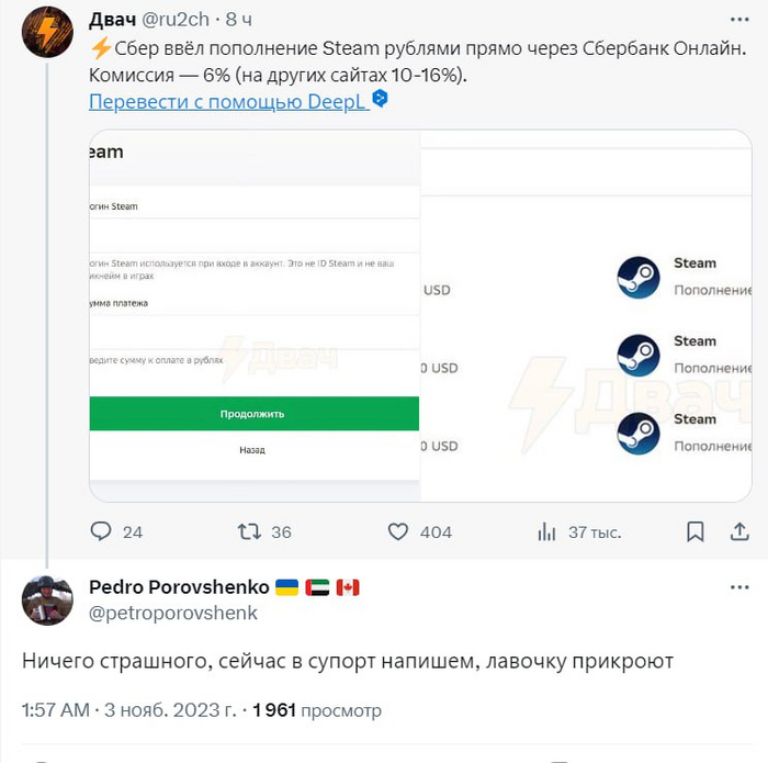 ������� ��������