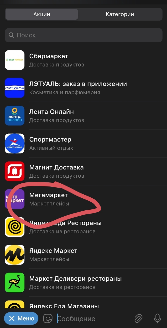  800  5000      , , , , , , , , Telegram ()