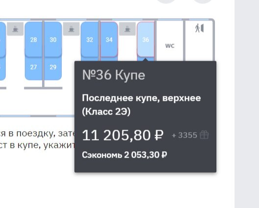 РЖД | Пикабу
