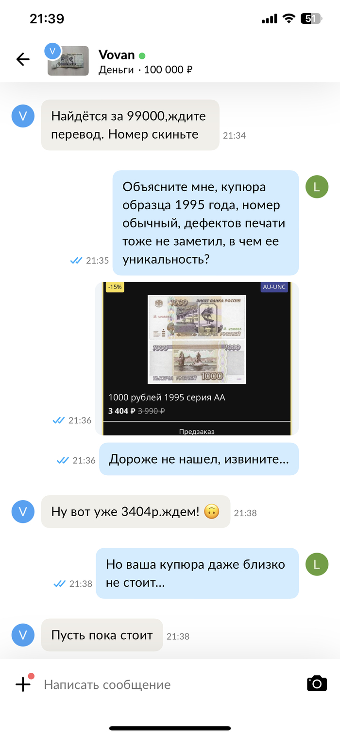 Забавы на Авито | Пикабу