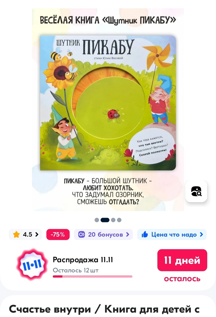 ������ ��� �� ���